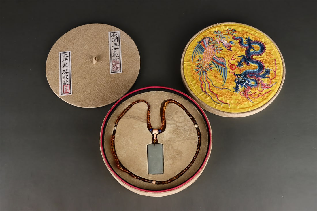 A Hetian Jade Pendant Depicting Auspicious Abundance: A Hetian Jade Pendant Depicting Auspicious Abundance. Dimensions: 1.30in x 2.48in; Weight: 0.13lb.