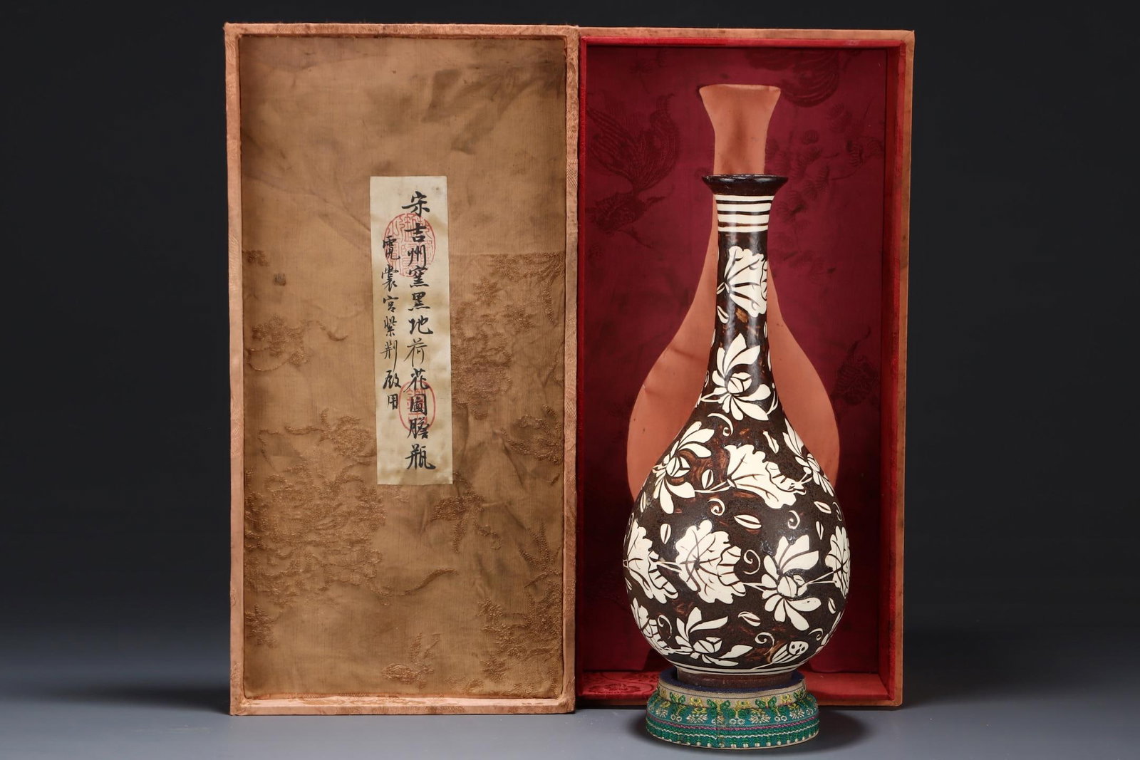 A Jizhou Black Glazed Porcelain Vase: A Jizhou Black Glazed Porcelain Vase. Height: 10.94in Diameter: 4.92in.