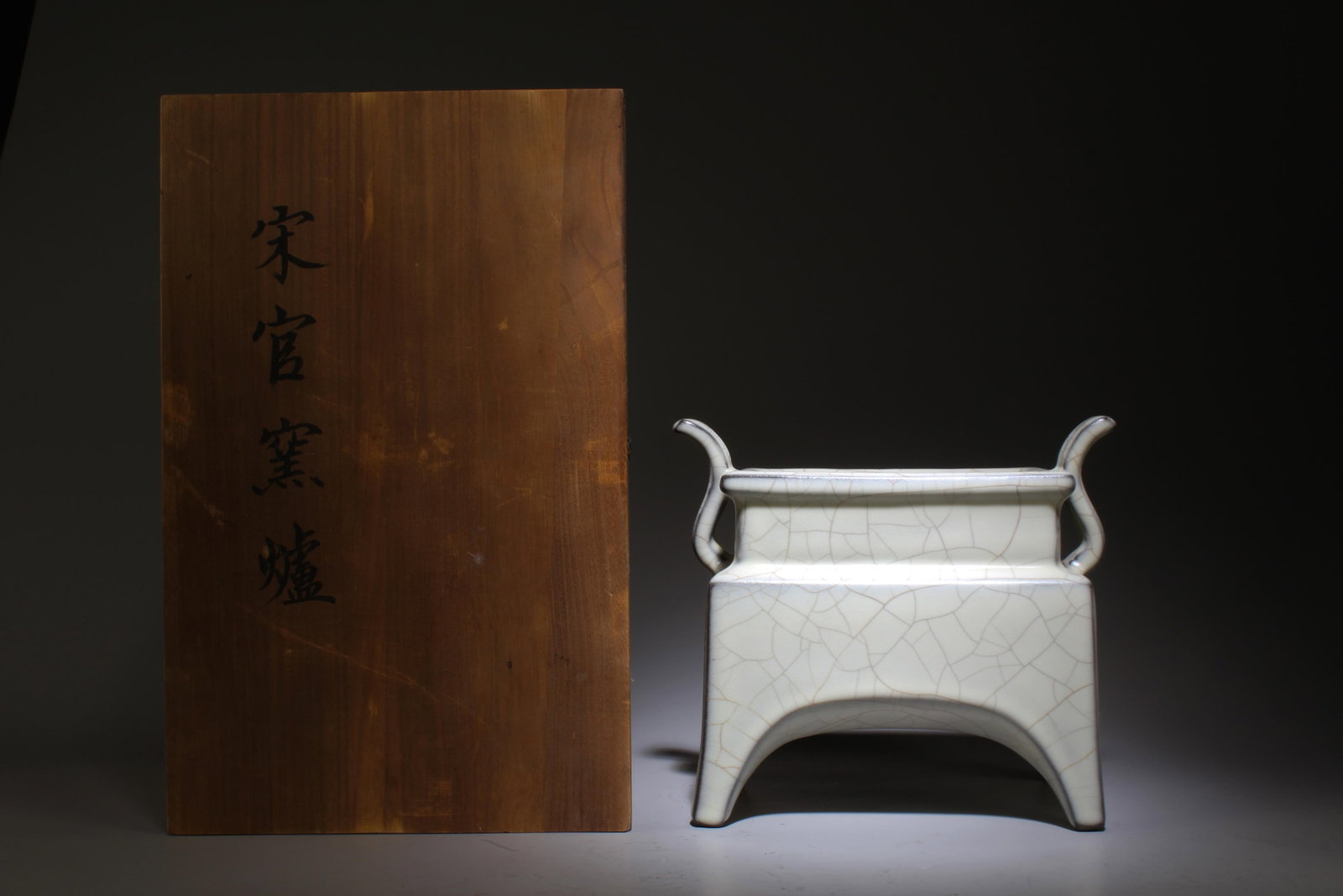 A Guanyao Incense Burner: A Guanyao Incense Burner. Dimensions: 9" x 7.5" x 5".