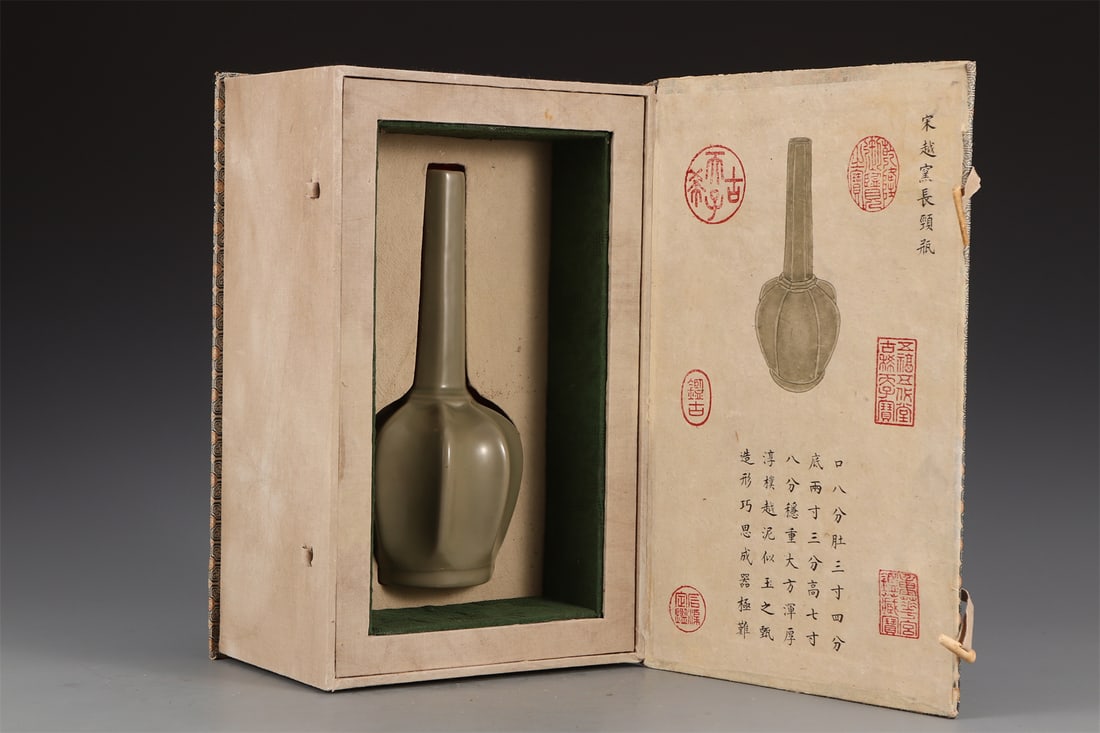 A Yue-Kiln Long-Neck Vase: A Yue-Kiln Long-Neck Vase. Height: 9.84in; Width: 4.33in.