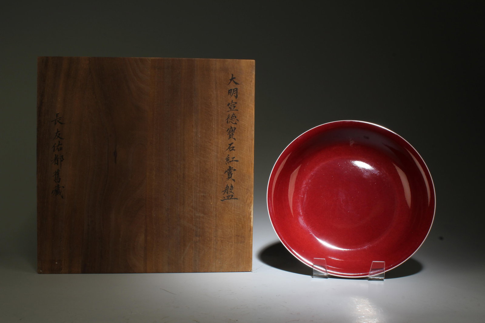 A Red-Glazed Plate: A Red-Glazed Plate. Dimensions: 8.75" x 2".