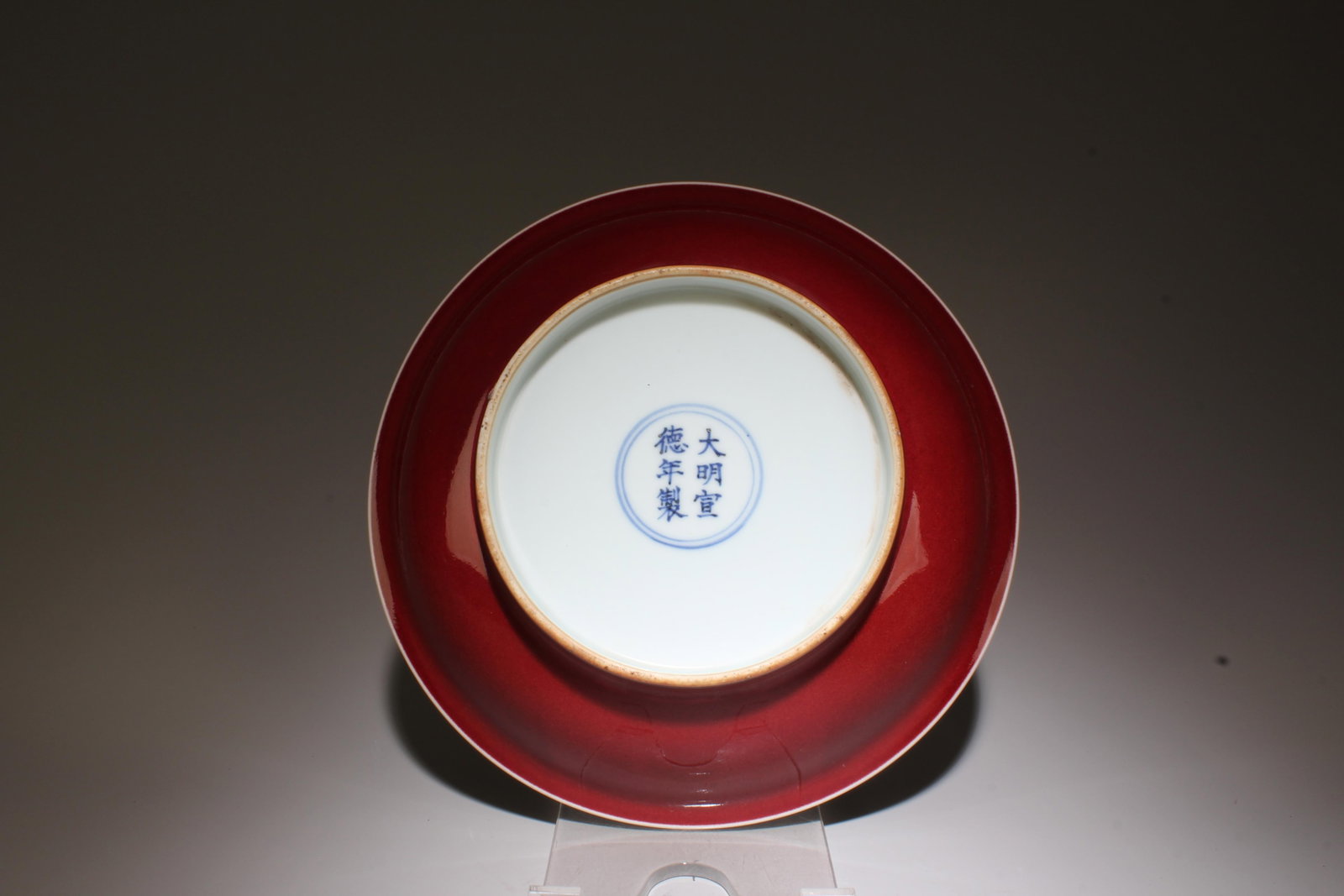 A Red-Glazed Plate - 3