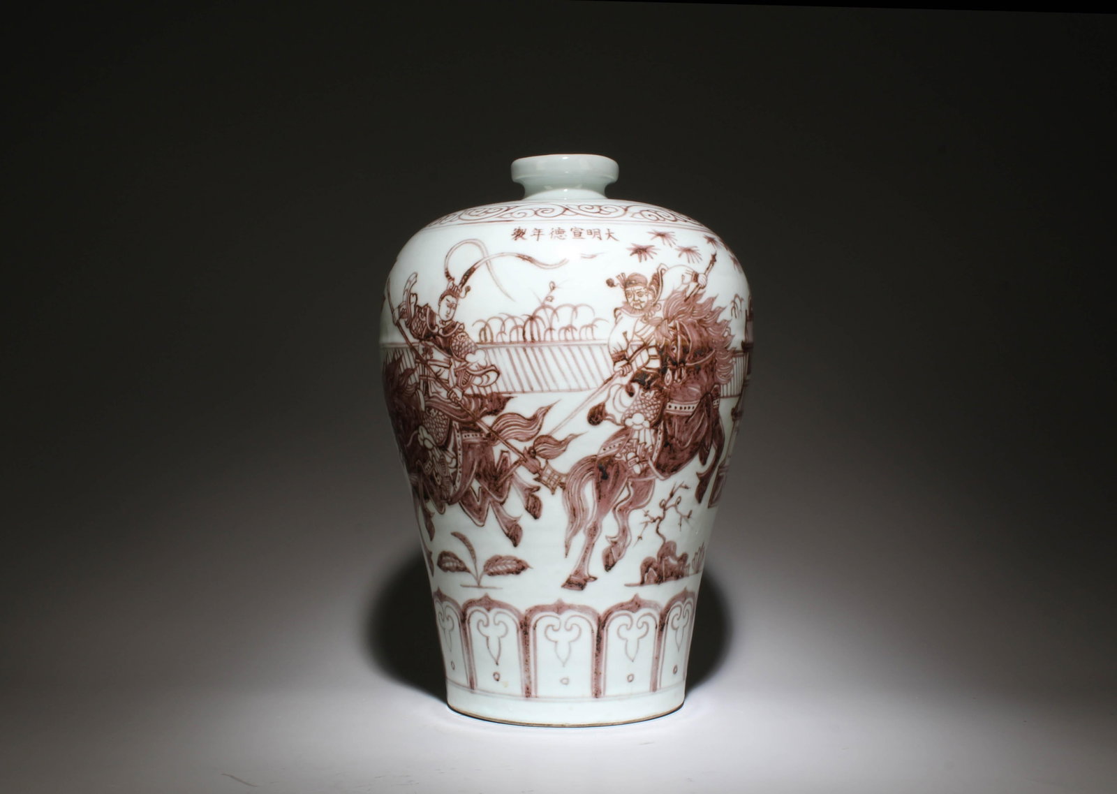 An Underglazed Red Meiping Vase with Figure Motif (1 of 7)