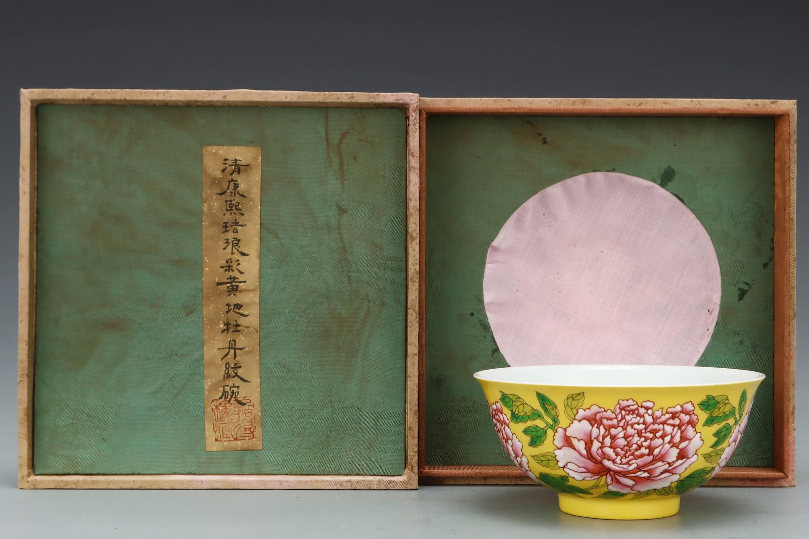 A Falangcai Enamel Bowl: A Falangcai Enamel Bowl. Height: 2.76" Width: 5.83"