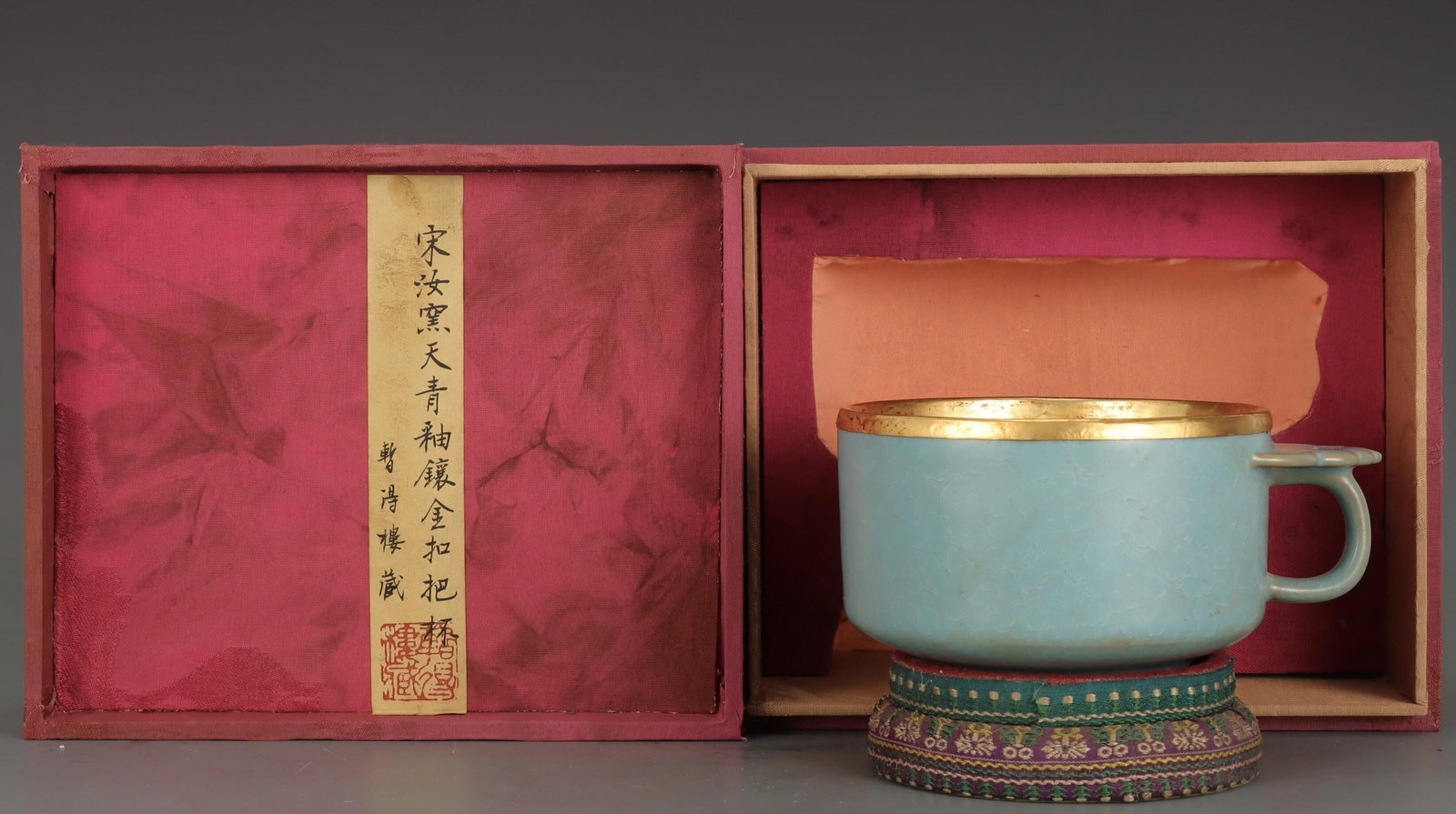 A Ru Ware Celadon Cup: A Ru Ware Celadon Cup. Height: 3.07" Diameter: 6.42"