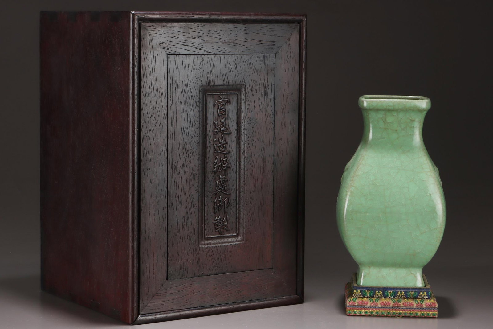A Ru Ware Celadon Square Vase: A Ru Ware Celadon Square Vase. Dimensions: 8.86in x 5.12in.