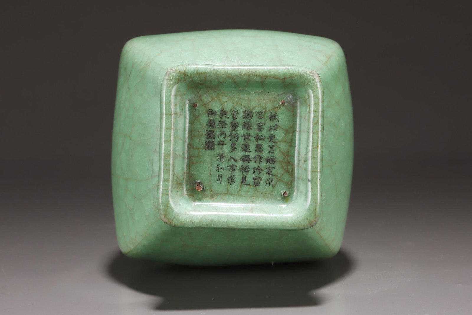 A Ru Ware Celadon Square Vase - 9