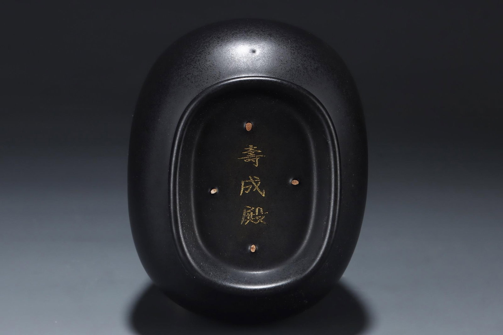 A Ru Ware Black Glazed Vase - 9