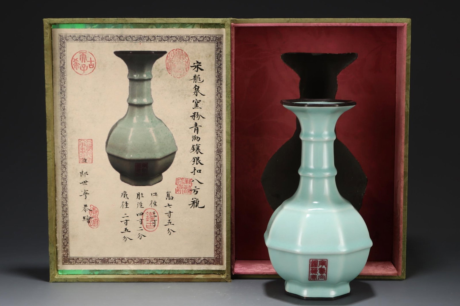A Longquan Celadon Vase With Silver Mount: A Longquan Celadon Octagonal Vase With Silver Mount. Dimensions: 8.74in x 5.32in.