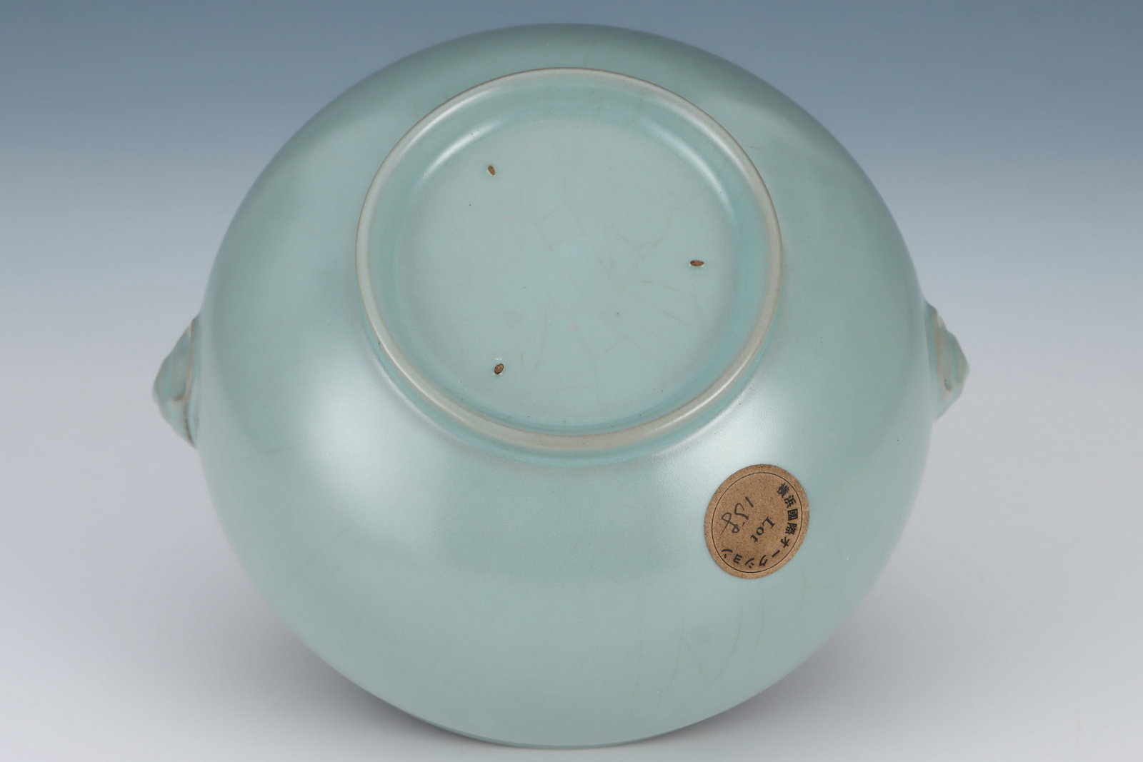 A Ru Ware Celadon Beast-Head Washer - 9