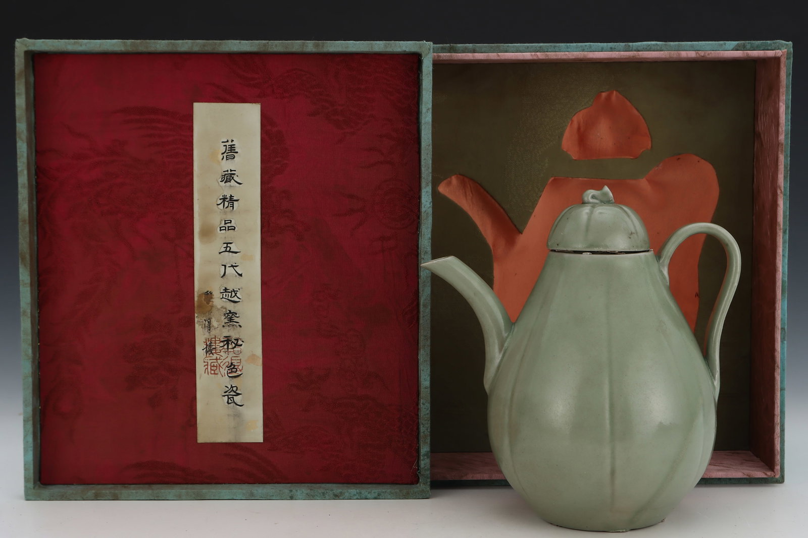 A Yue Ware Secret-Color Pear-Shaped Ewer: A Yue Ware Secret-Color Pear-Shaped Ewer. Height: 7.60in; Width: 7.09in.