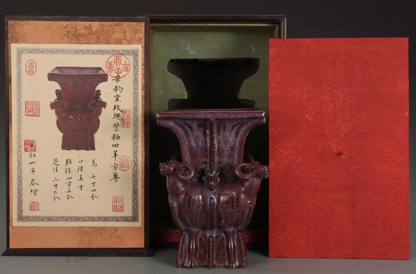 A Jun Ware Purple Glazed Four-Ram Fangzun: A Jun Ware Purple Glazed Four-Ram Fangzun. Height: 9.45in; Diameter: 6.69in.