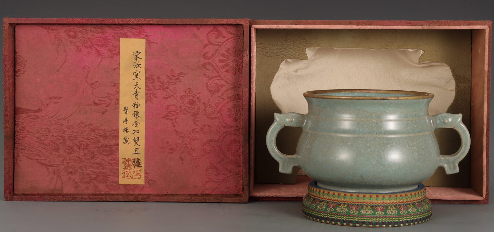 A Ru Ware Celadon Double-Eared Censer: A Ru Ware Celadon Double-Eared Censer With Gilt Mount. Height: 4.06in; Diameter: 8.66in.