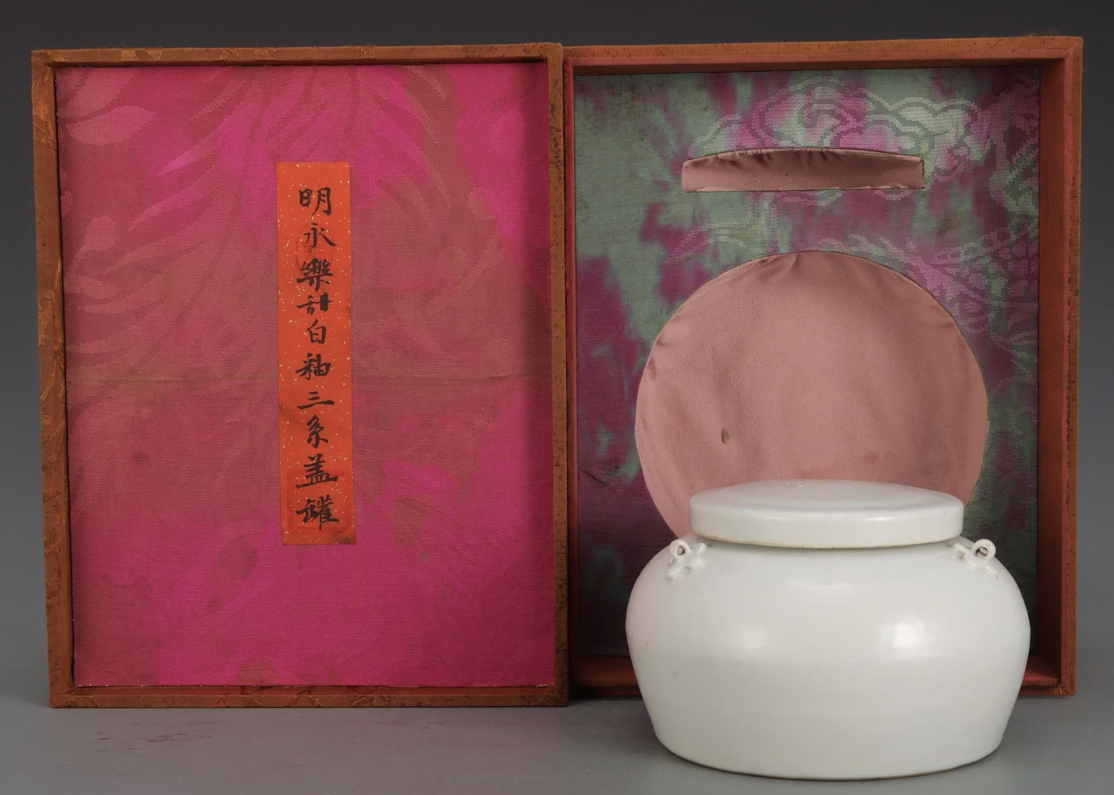 A Sweet White Glazed Covered Jar: A Sweet White Glazed Covered Jar. Height: 4.33in; Diameter: 6.22in.