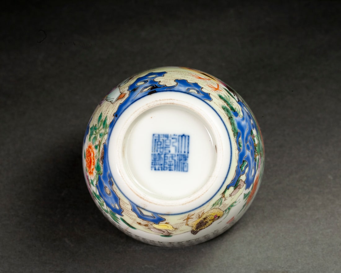 A Porcelain Cup - 10