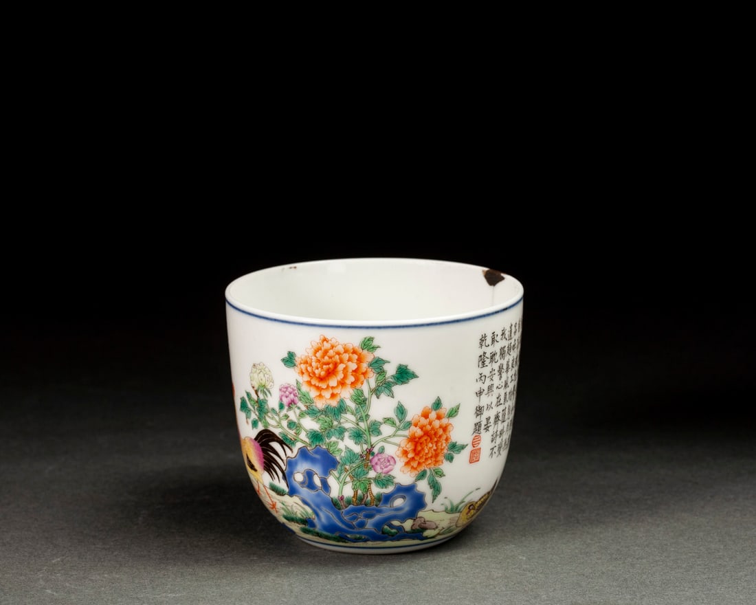 A Porcelain Cup - 3