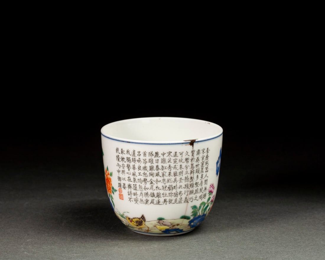A Porcelain Cup - 4