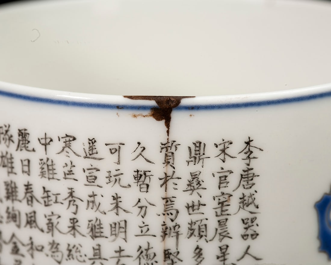 A Porcelain Cup - 6