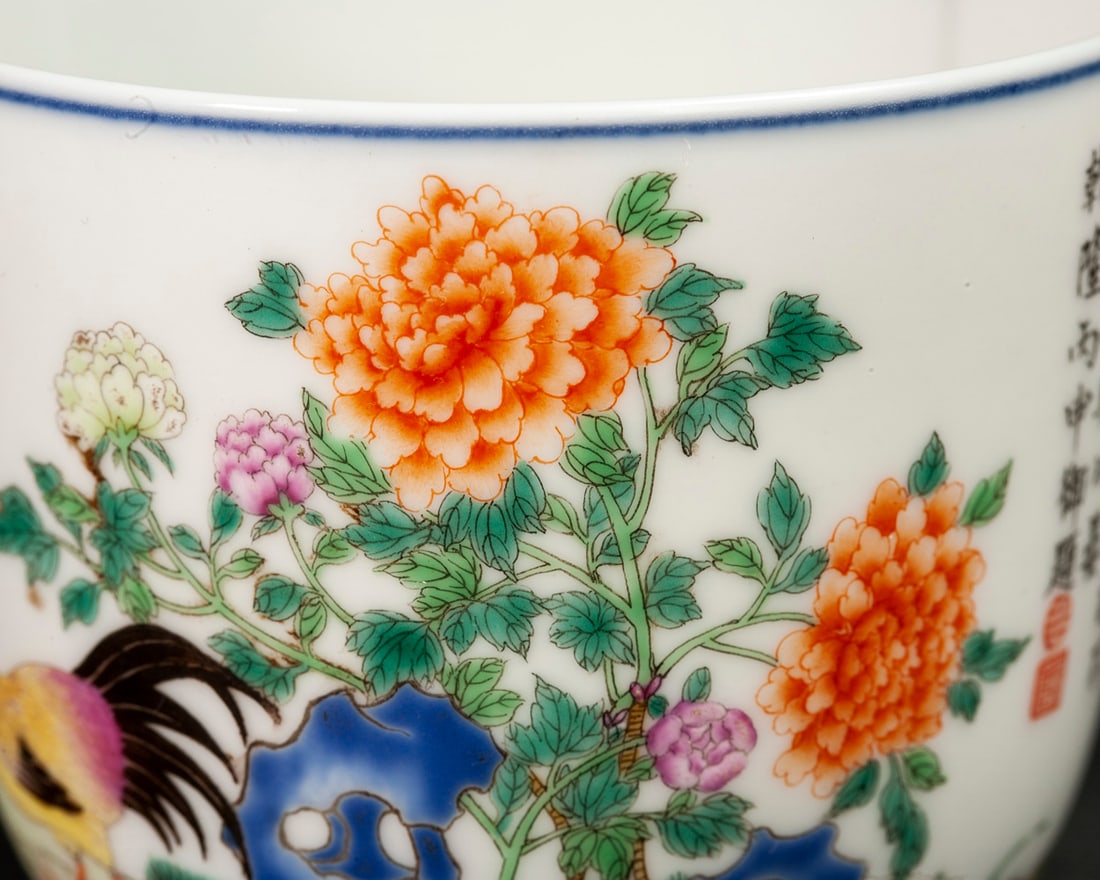 A Porcelain Cup - 9