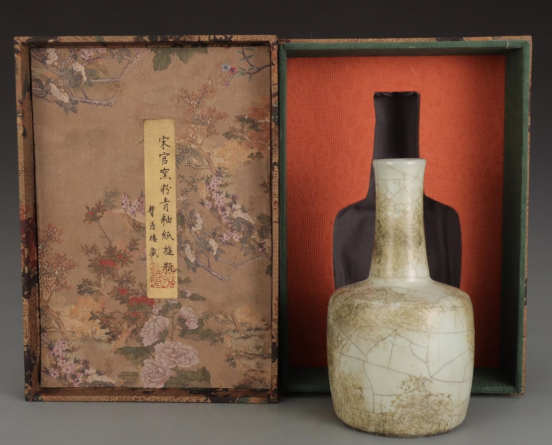 A Guan Ware Celadon Vase: A Guan Ware Celadon Vase. Height: 9.06in; Width: 5.04in.