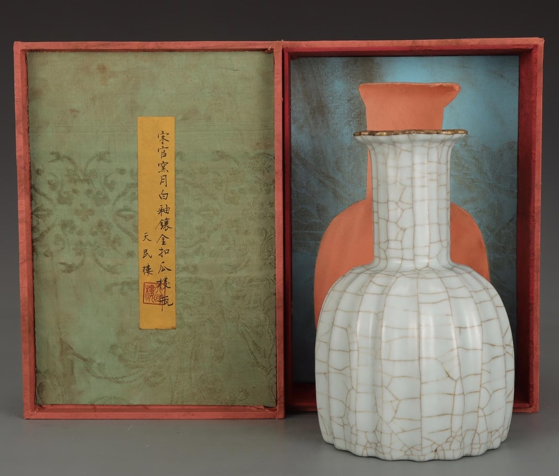 A Guan Ware Moon-White Glazed Ribbed Vase: A Guan Ware Moon-White Glazed Ribbed Vase. Height: 9.13"; Width: 5.71".
