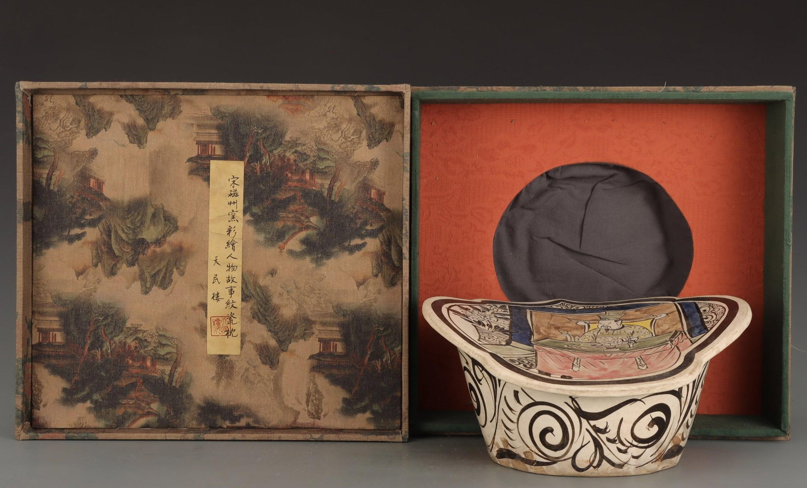 A Cizhou Painted Ceramic Pillow: A Cizhou Painted Ceramic Pillow. Height: 5.12in; Length: 10.63in; Width: 9.45in.