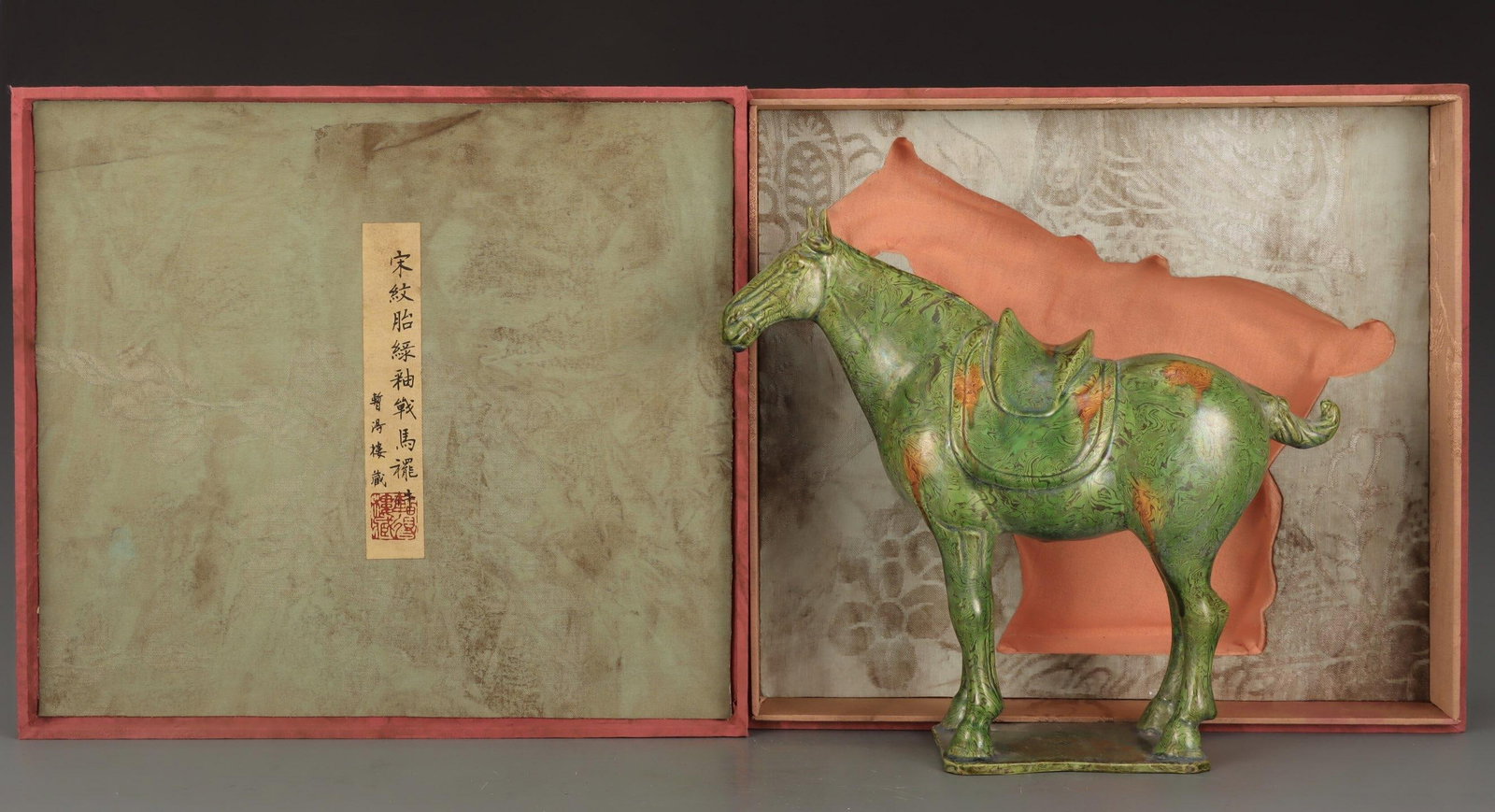 A Green Glazed Ceramic Horse Figurine: A Green Glazed Ceramic Horse Figurine. Height: 10.75"; Length: 12.20".