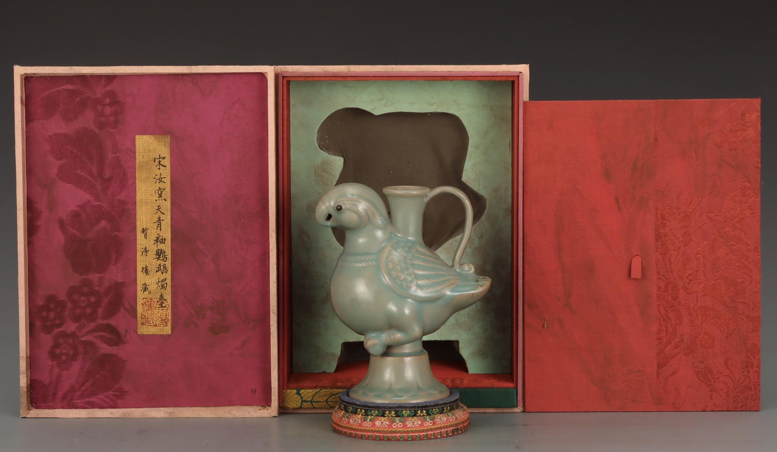 A Ru Ware Celadon Parrot Candleholder: A Ru Ware Celadon Parrot Candleholder. Height: 7.09in; Diameter: 5.91in.