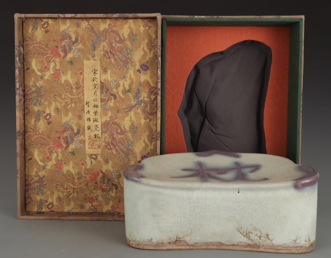 A Jun Ware Ceramic Pillow: A Jun Ware Ceramic Pillow. Height: 5.24in; Length: 11.81in; Width: 7.09in.