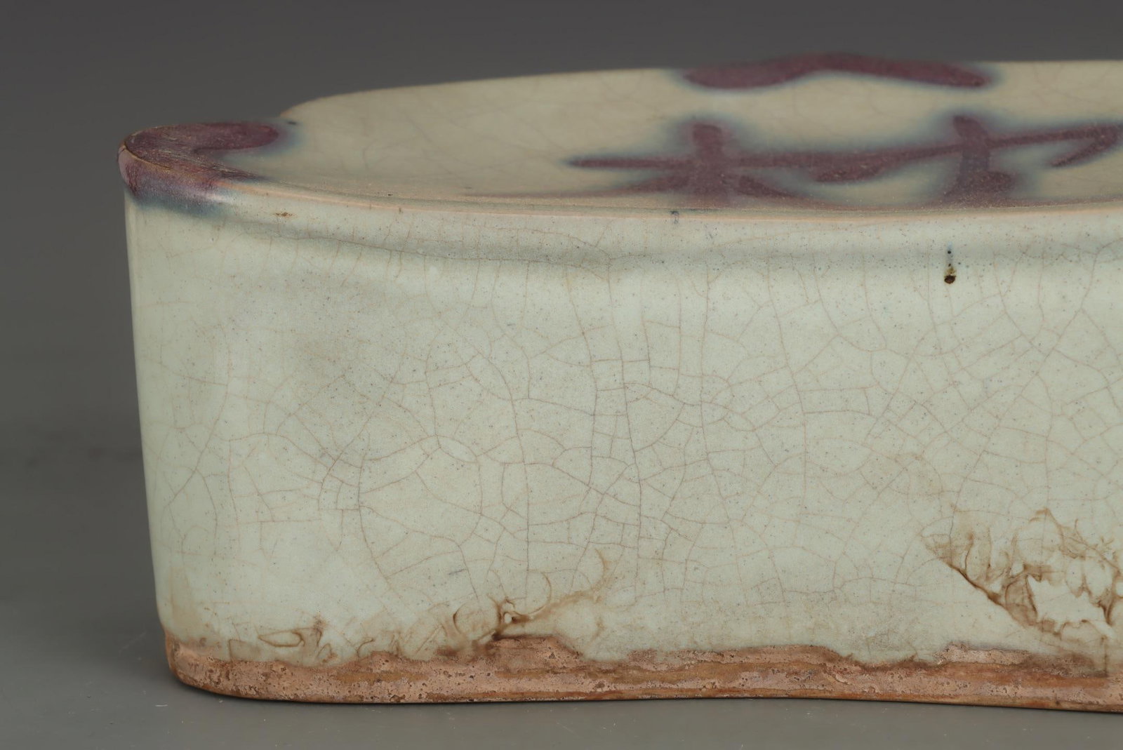 A Jun Ware Ceramic Pillow - 3