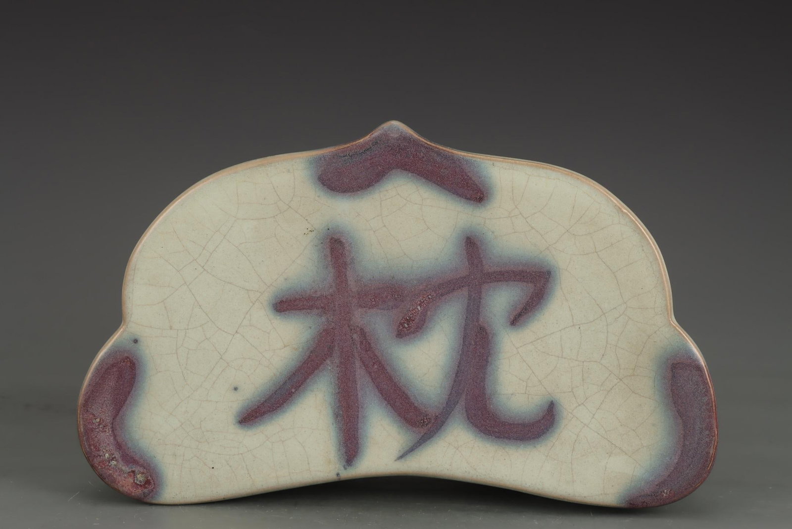 A Jun Ware Ceramic Pillow - 6