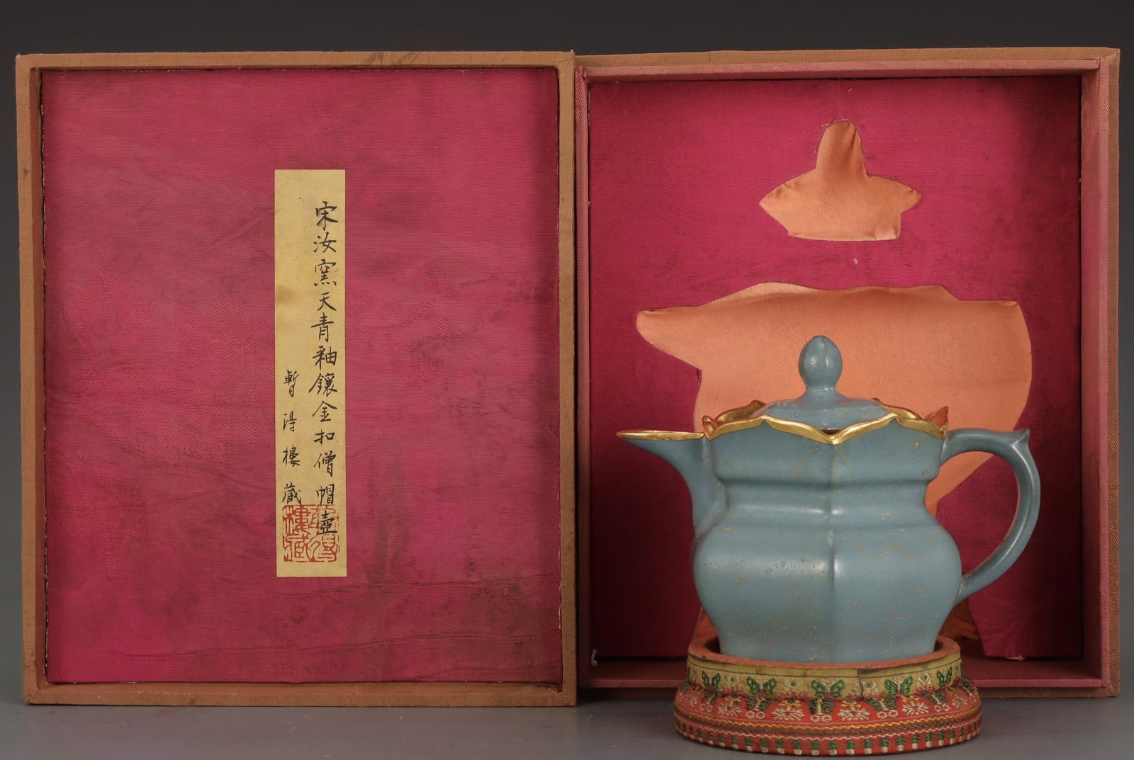A Ru Ware Celadon Monk's Cap Ewer: A Ru Ware Celadon Monk's Cap Ewer. Height: 5.04" Diameter: 6.54"