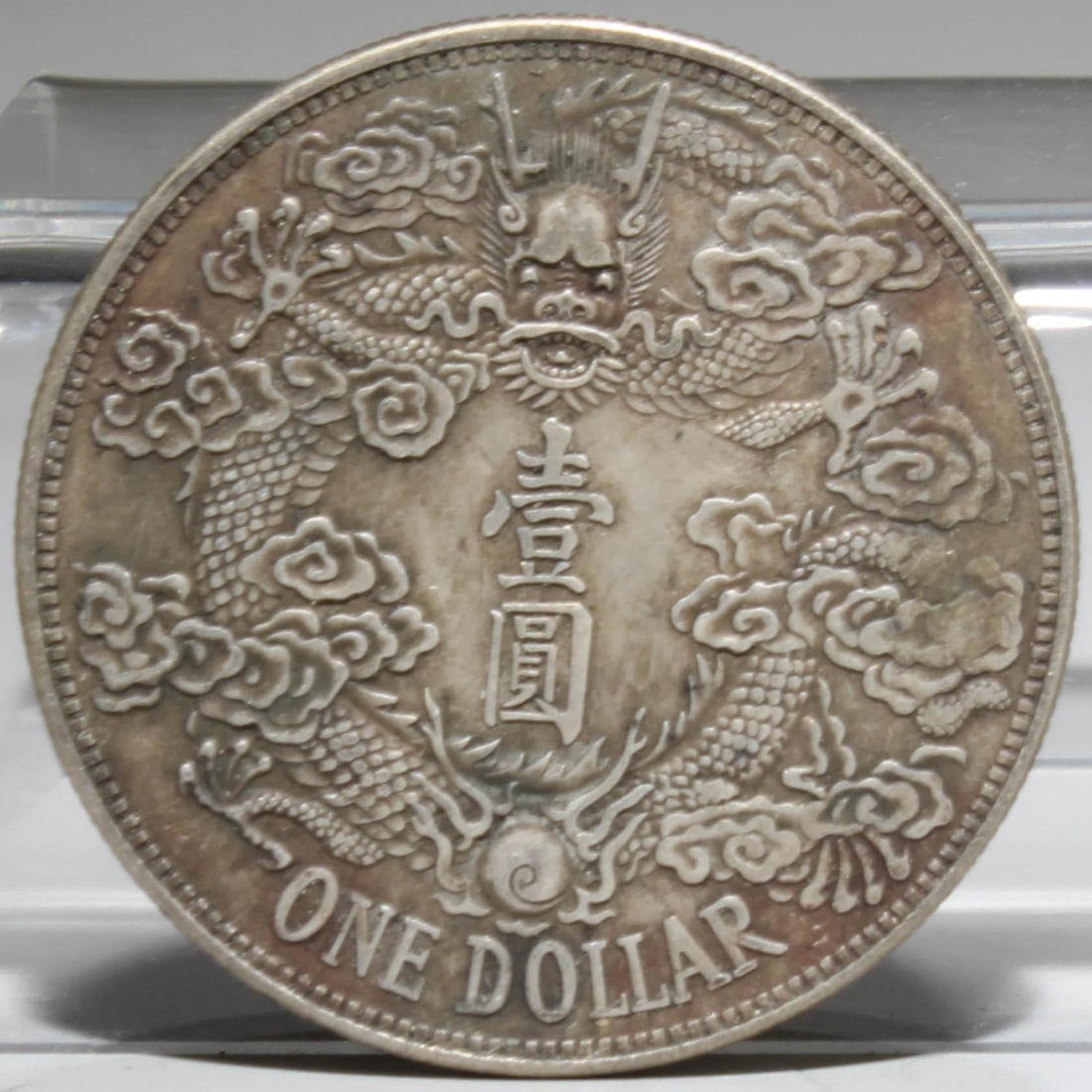 A Silver Coin - 2
