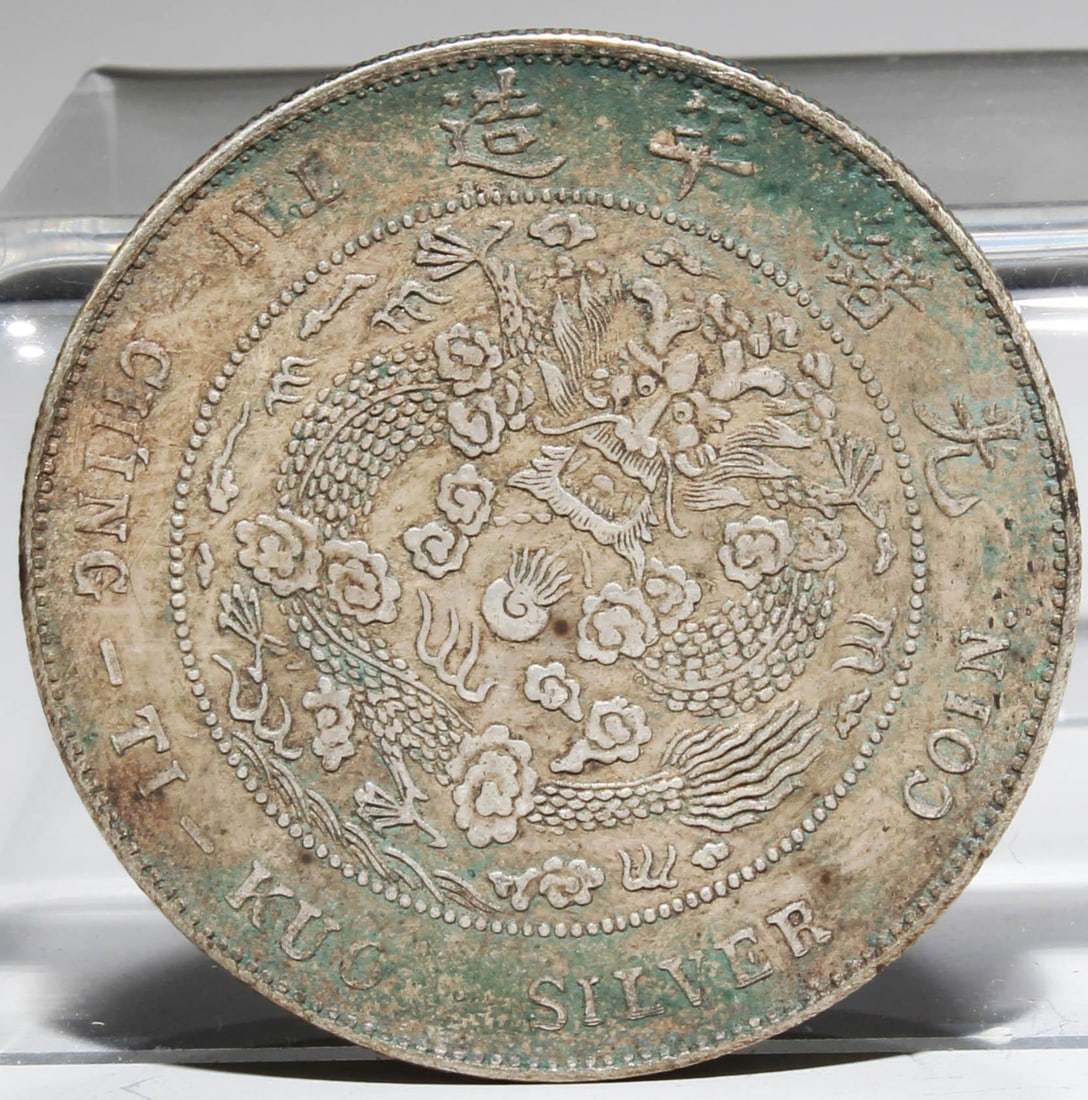A Silver Coin - 2