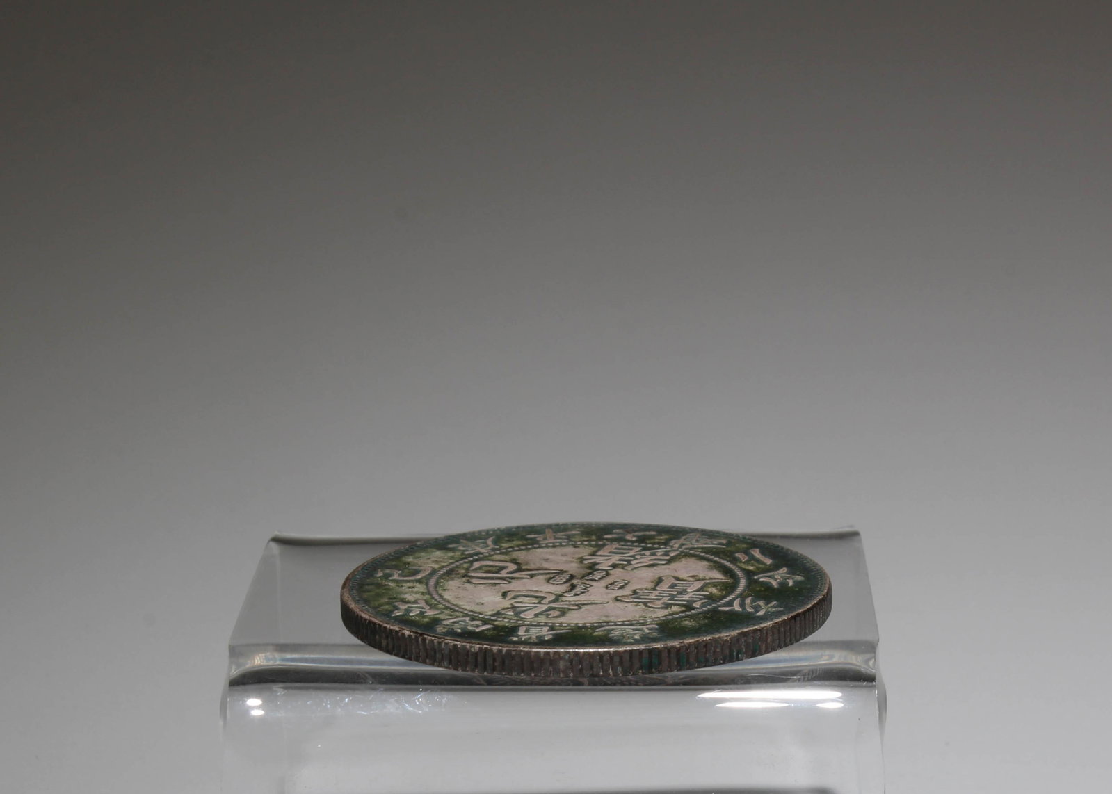 A Silver Coin - 3