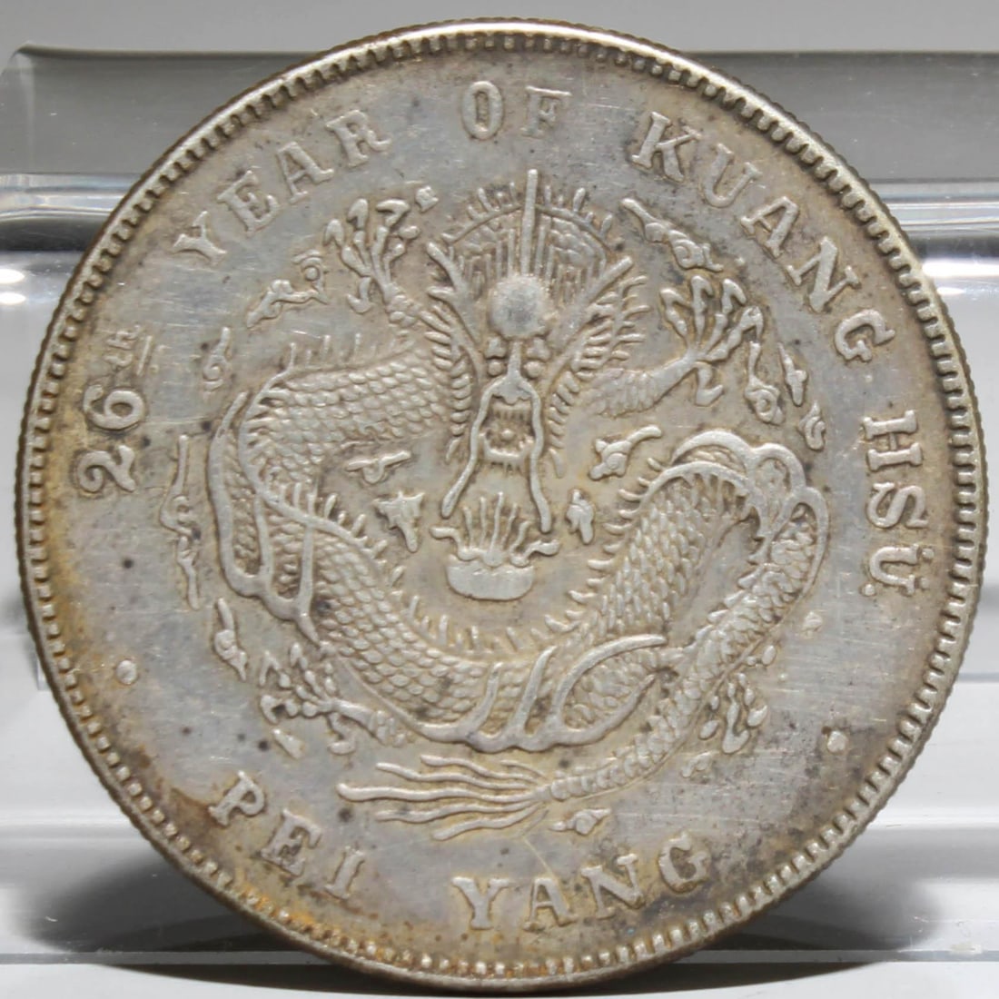 A Silver Coin - 2