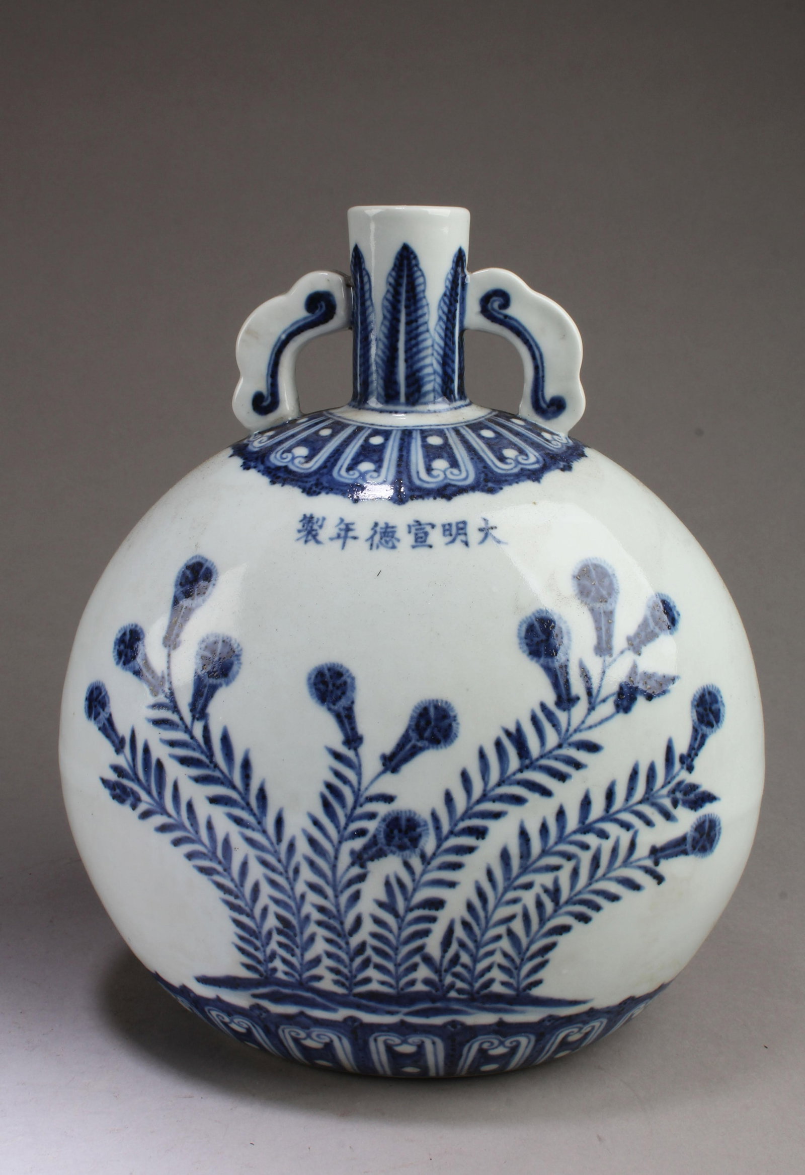 Chinese Blue & White MoonFlask Vase (1 of 4)