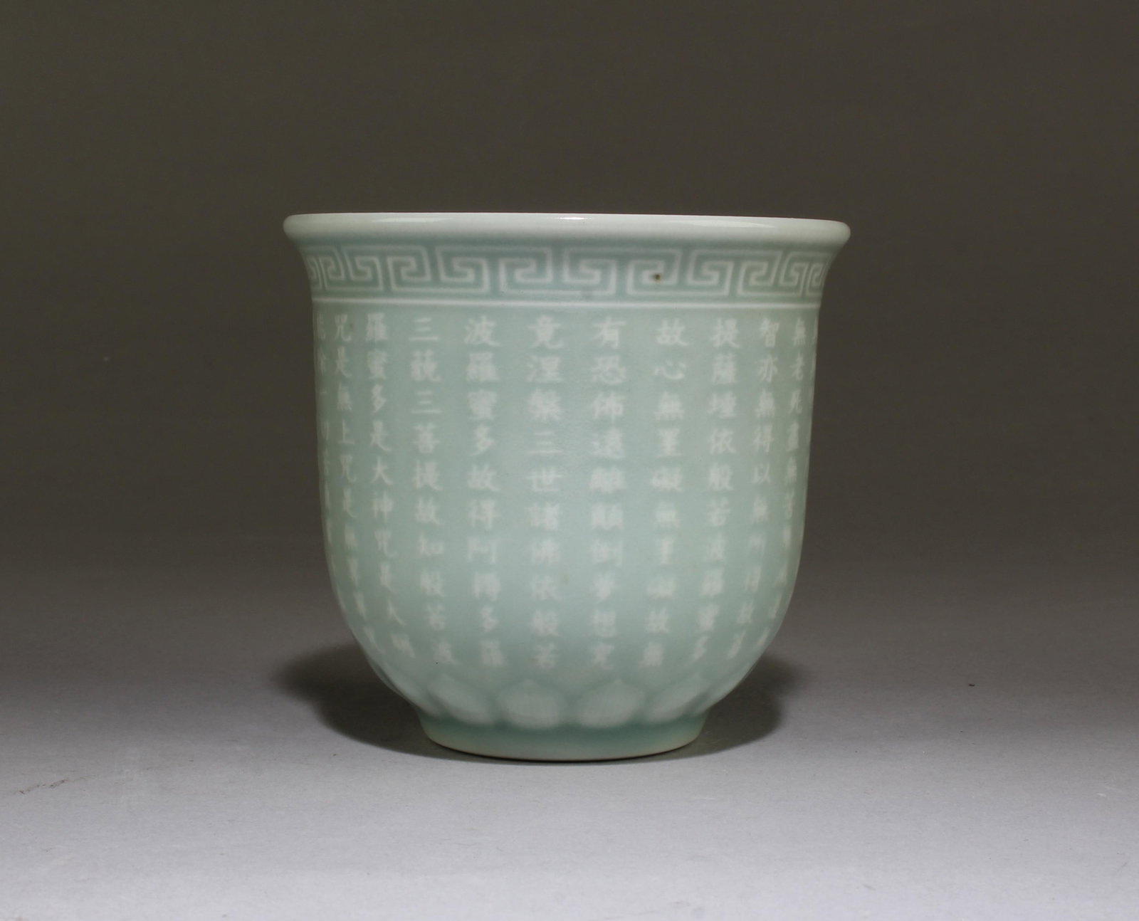 Chinese YingQing Cup (1 of 6)