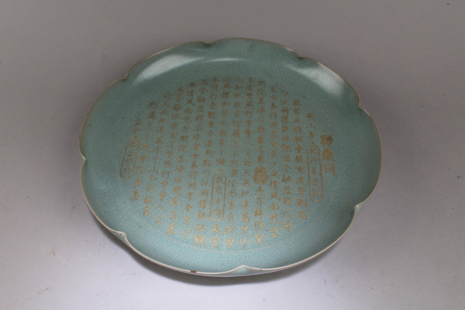 Chinese Ruyao Ink Washer: Chinese Ruyao Ink Washer. Diameter: 11.5"