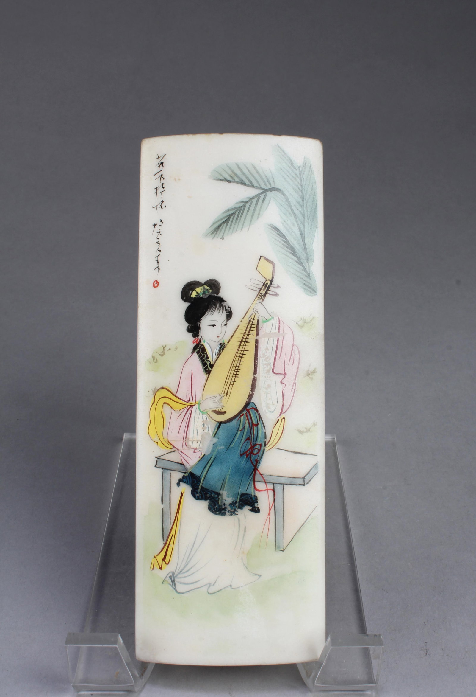 A Jade Stone Paper Weight (1 of 3)