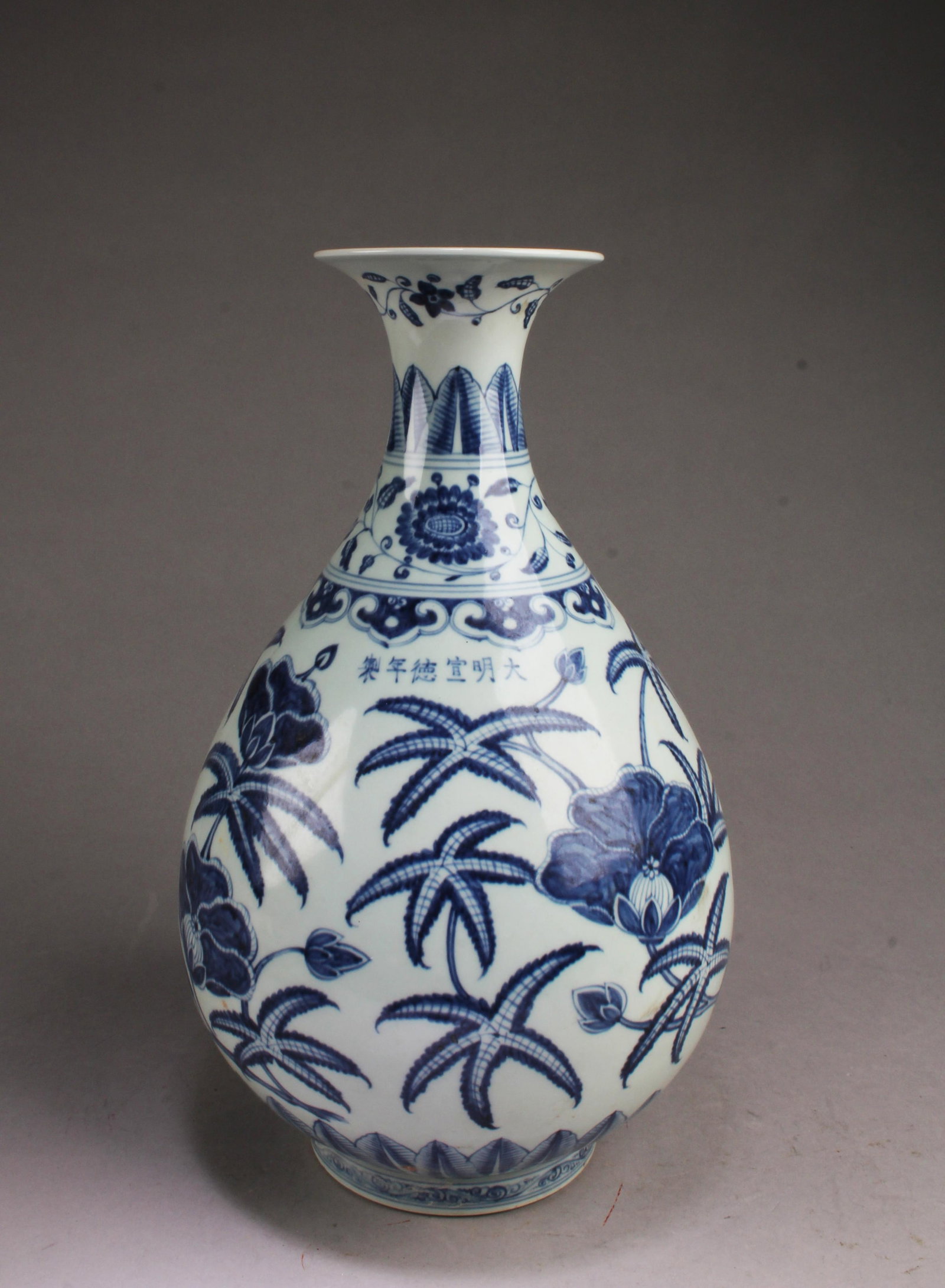 Chinese Blue & White Porcelain Vase (1 of 5)