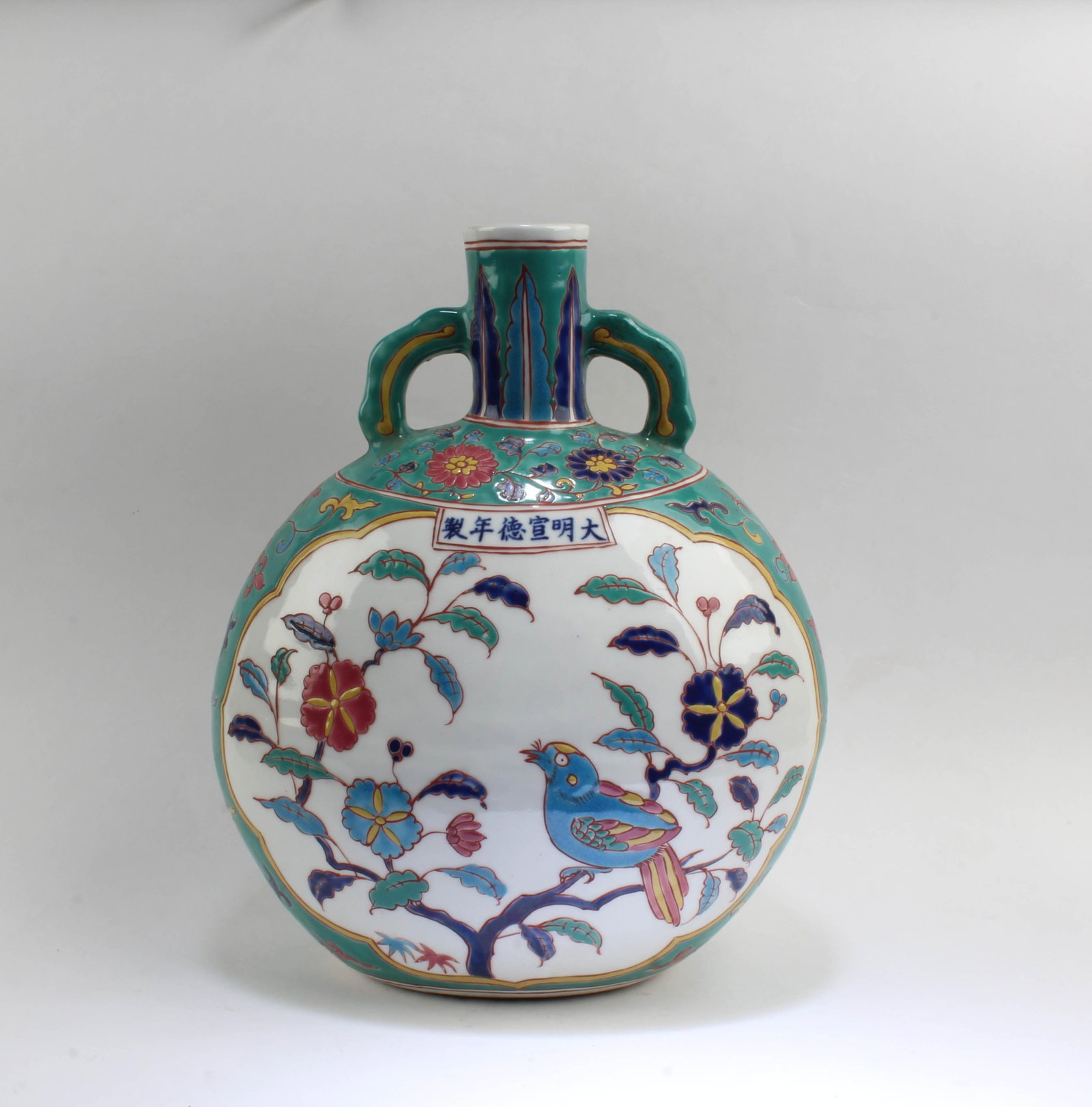 Chinese Famille Verte Flower, Bird MoonFlask Vase: Chinese Famille Verte MoonFlask Vase. 'XuanDe' mark on body. Height: 10.75"