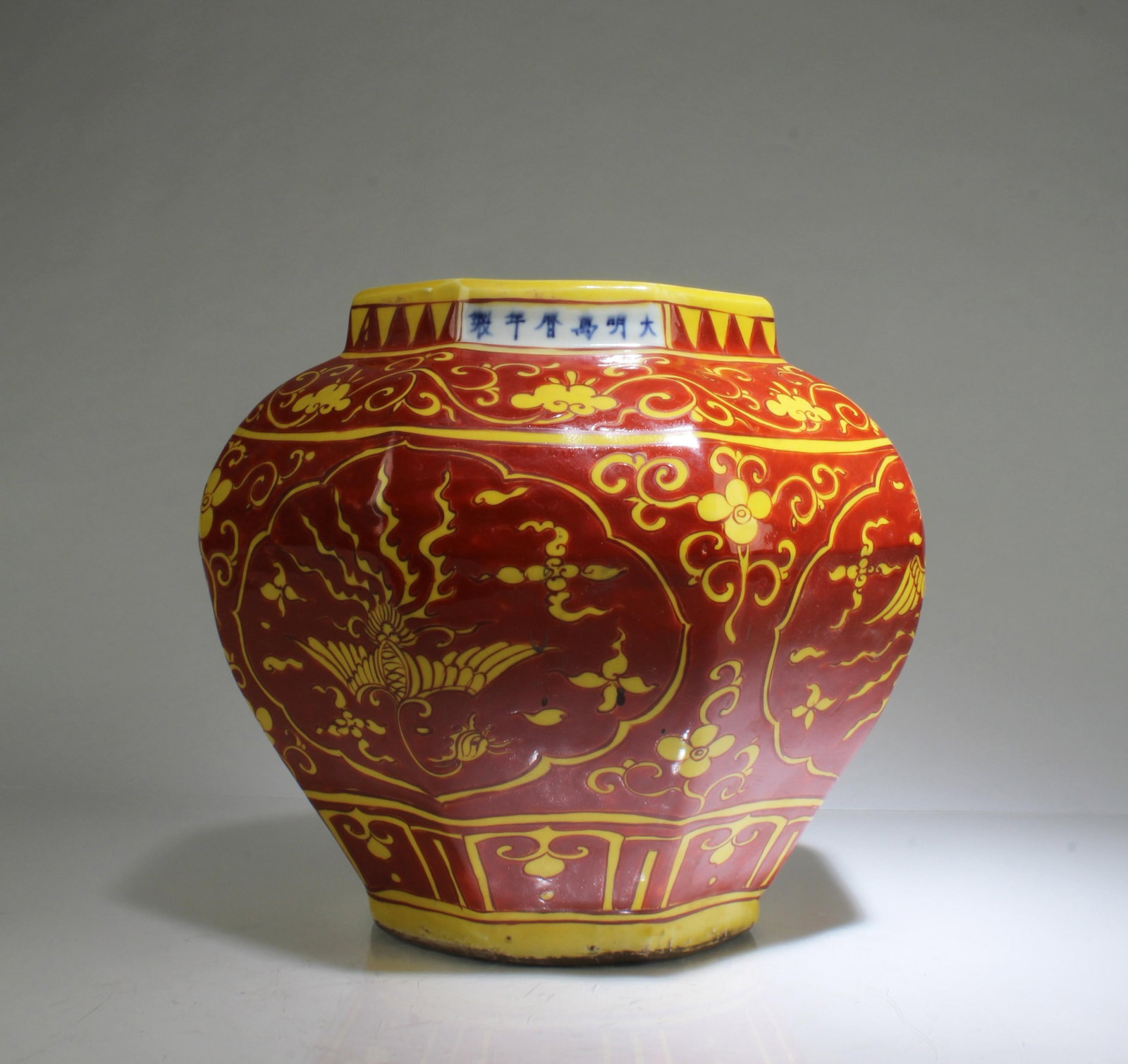 A Porcelain Jar: A Porcelain Jar. 'Wanli' mark on body. Height: 8.75"