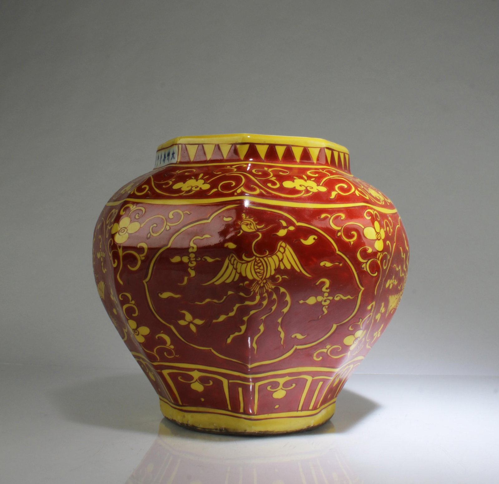 A Porcelain Jar - 2