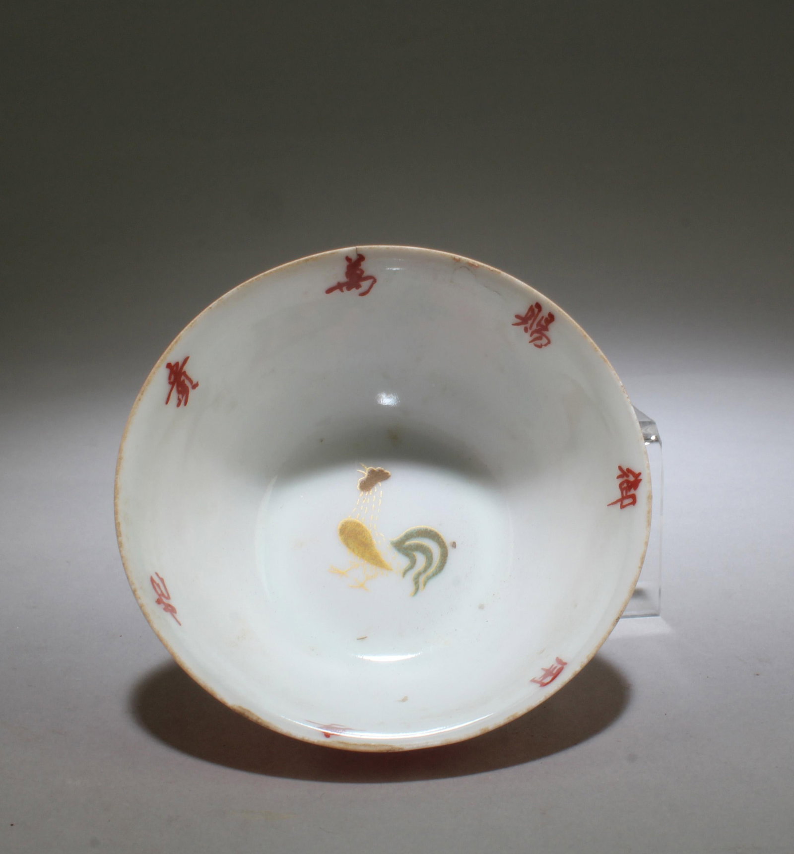 A Porcelain Cup - 4