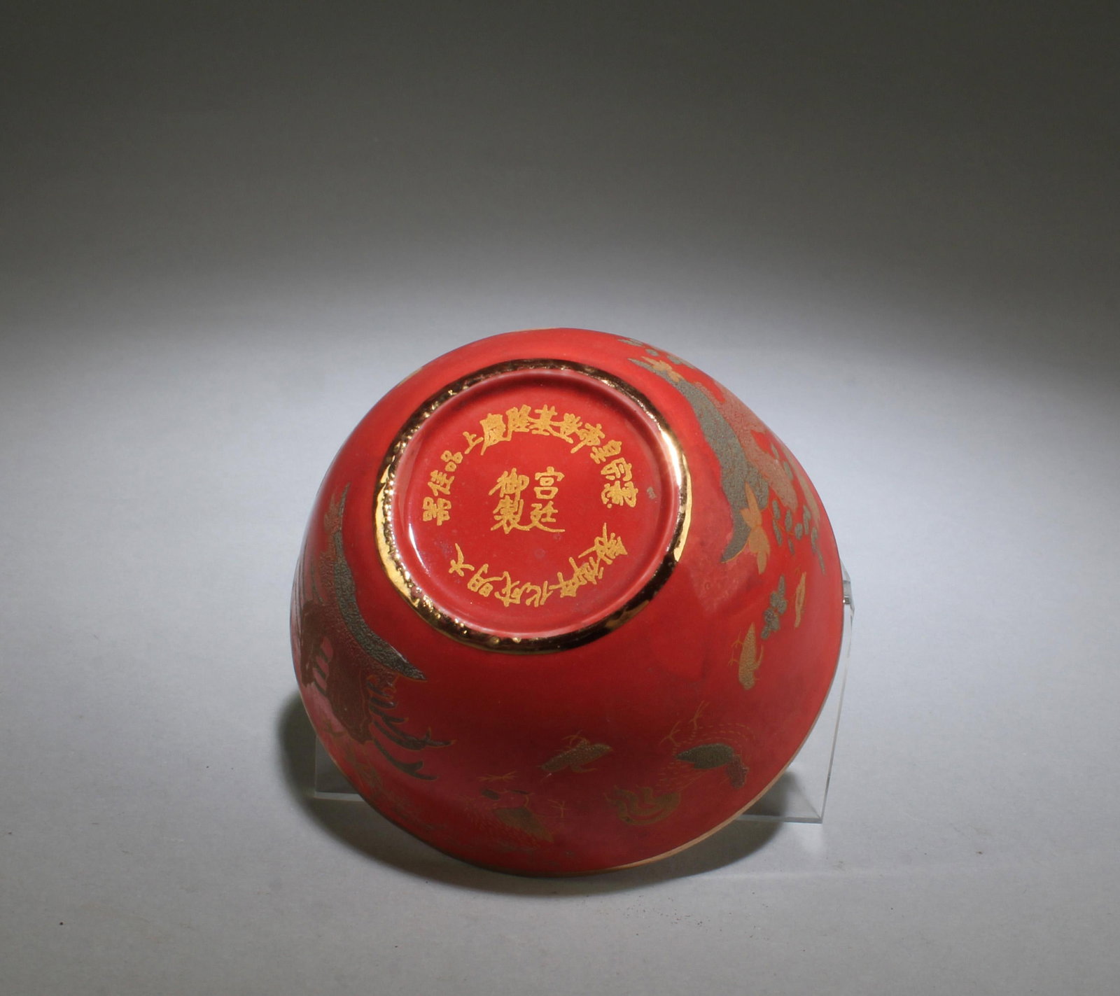 A Porcelain Cup - 5