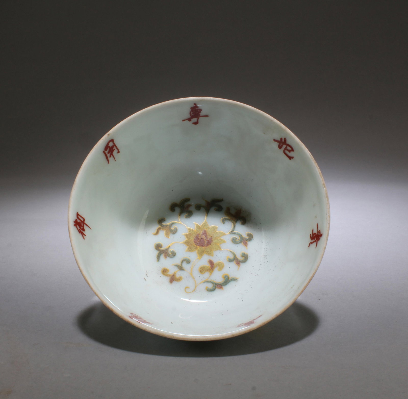 A Porcelain Cup - 4