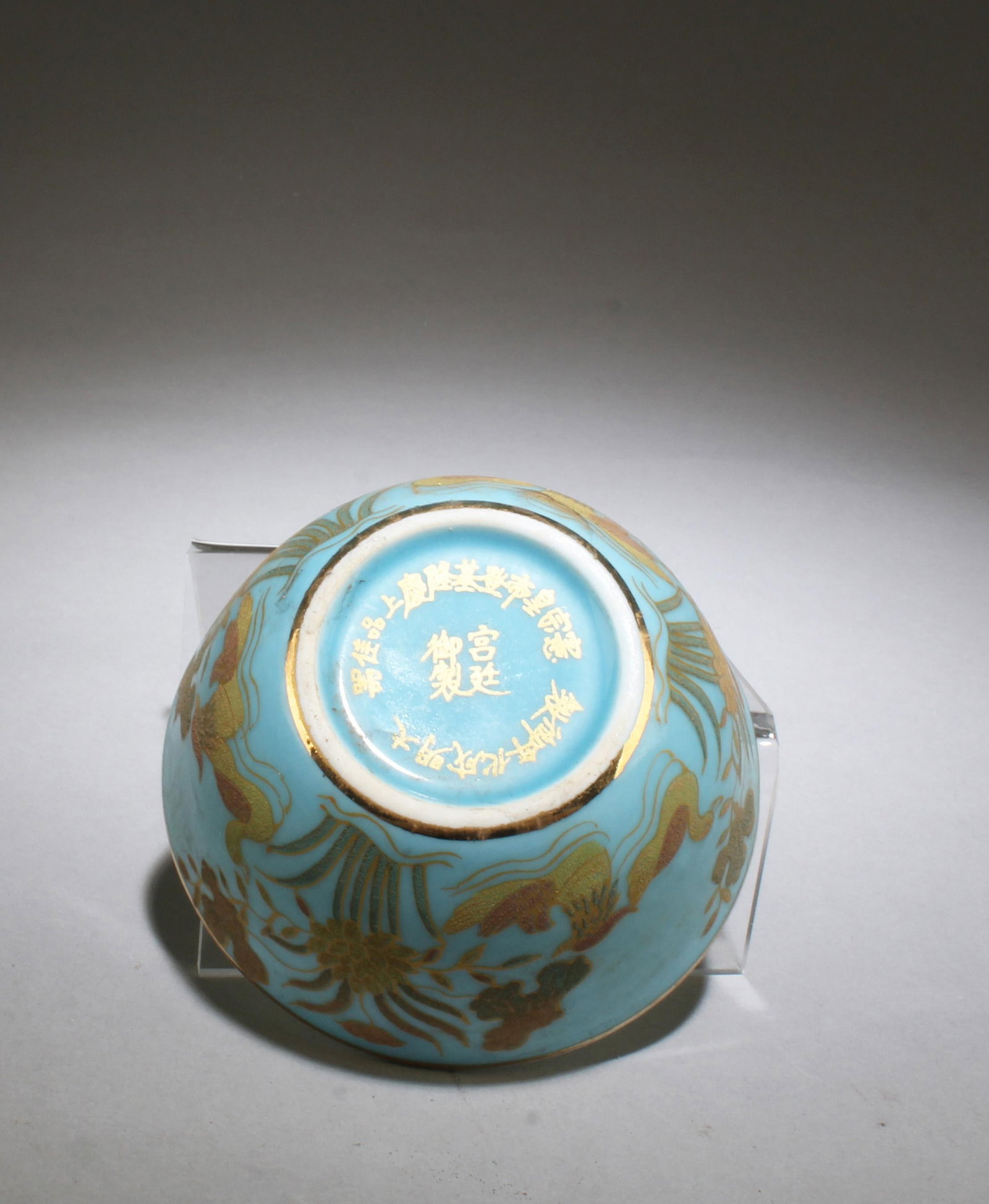 A Porcelain Cup - 5