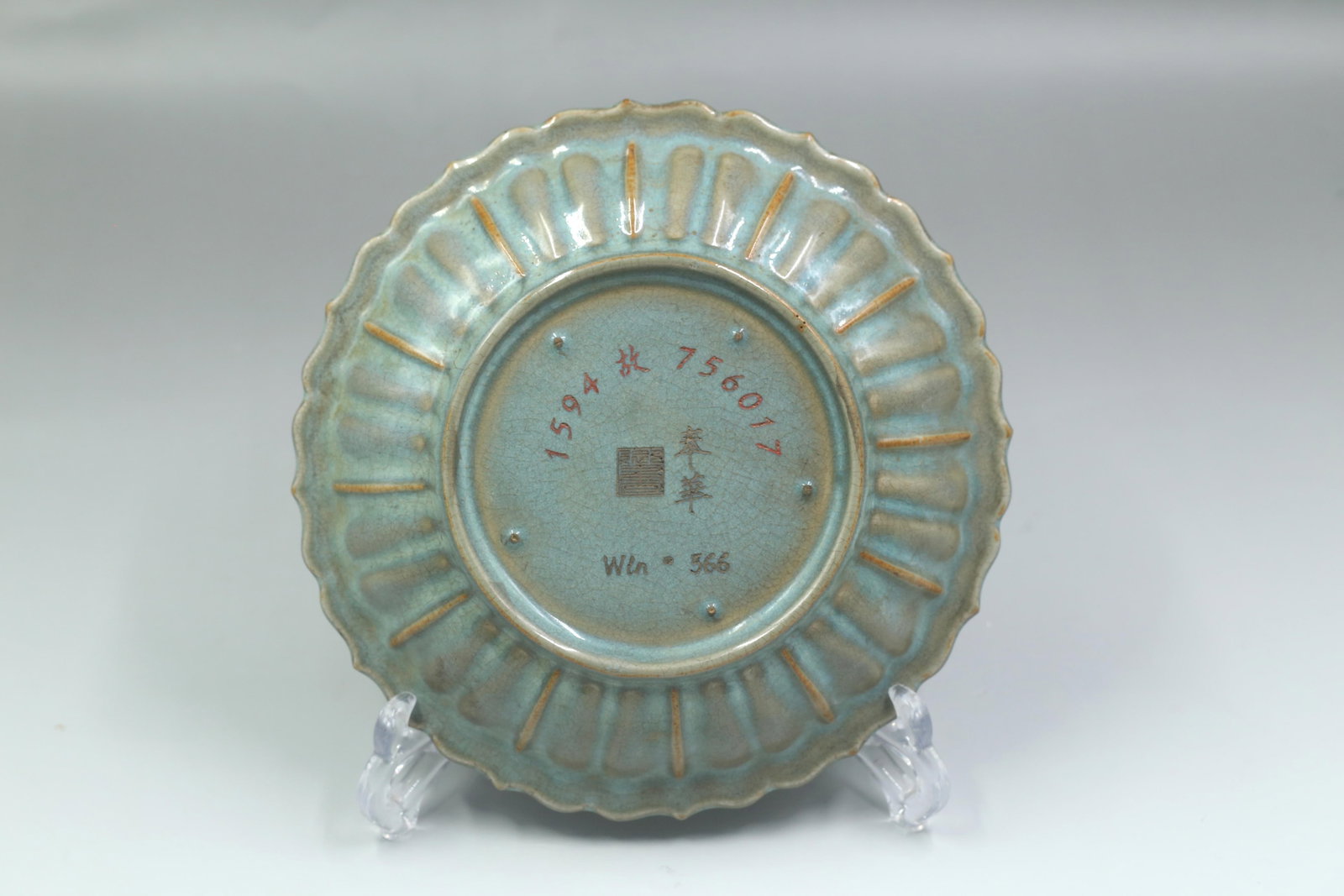A Ru Type Plate - 4