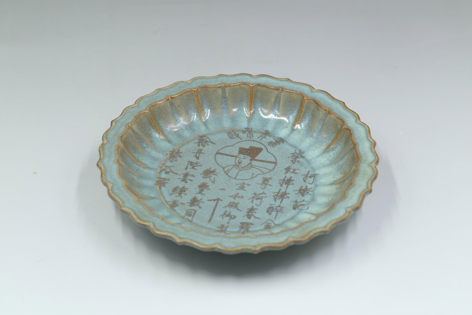 A Ru Type Plate - 5